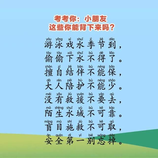  关键时刻|【警方提醒】学会这些，关键时刻能救命