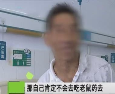  奇葩|最奇葩中毒经历，老鼠吃老鼠药，猫吃老鼠，鸡吃猫的呕吐物，吃鸡后中毒