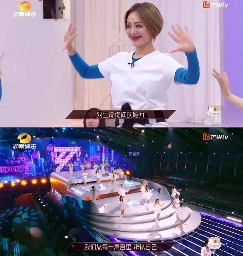  皇族|揭露《乘风破浪的姐姐》8个内幕！皇族内定，连化妆间都暗藏玄机