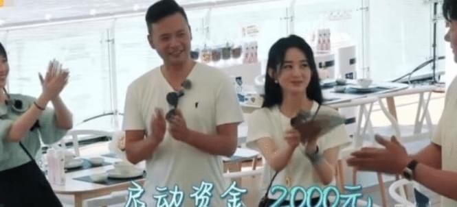  会计|中餐厅：赵丽颖第一次当会计，看清数钱手法，是会赚大钱的人！