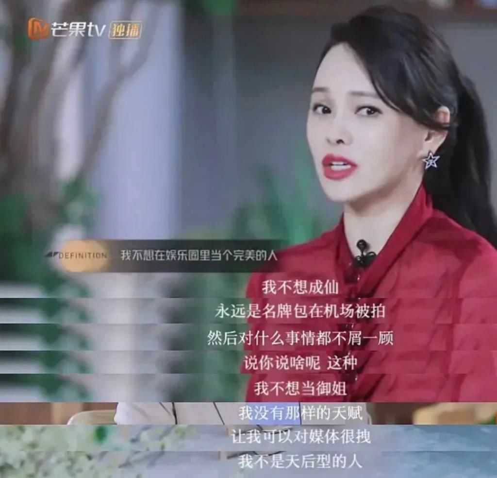  姐姐|追《浪姐》一个月了，聊聊我的感受