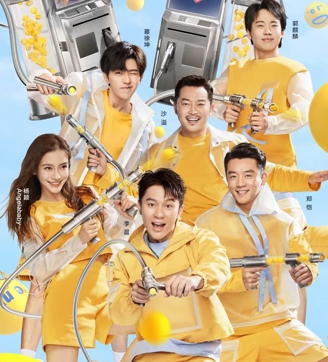 锅菜兄弟|蔡徐坤郭麒麟搞笑拌嘴,《奔跑吧兄弟》变“互怼吧兄弟”?