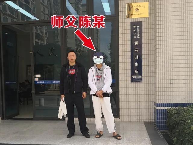 诈骗|缘分诈骗“师徒”相隔半年齐落网，还是被同一民警抓获