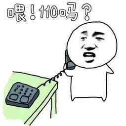 支付密码|手机摇一摇，摇来的女网友竟是……厦门一男子被拉黑之后，报警求助