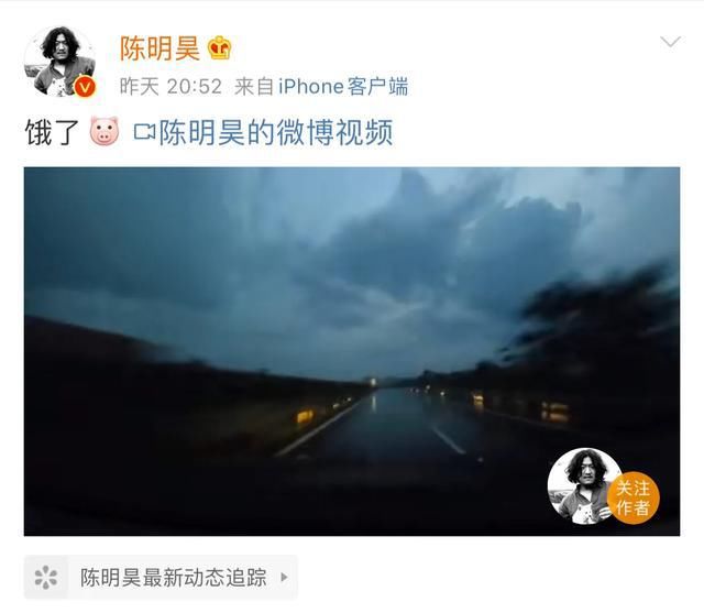  火锅局|陈明昊行车千里赴朱一龙的火锅之约，戏痴之间的友情，我们懂了！