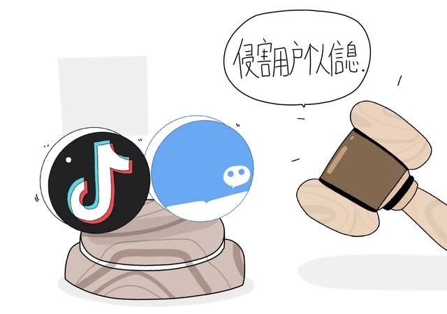 及隐私@“不想App推荐前女友给我”!抖音、微信读书被判侵害用户信息!最新回应来了