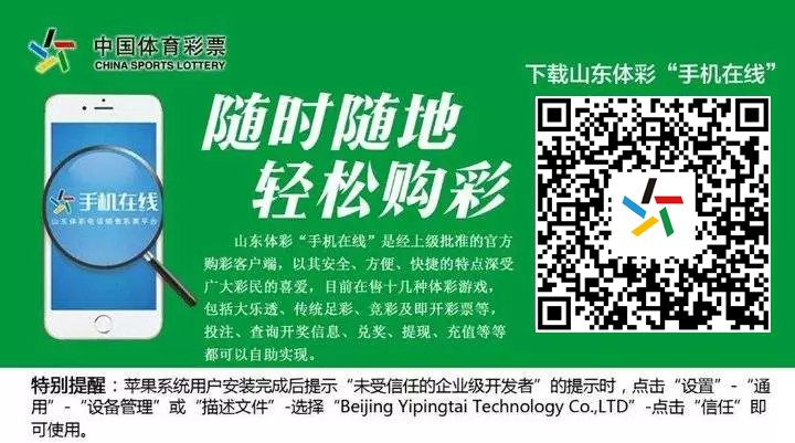  见到|悬赏2万元！在聊城见到他请立即报警！