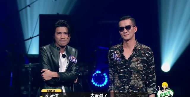 二季|《乐夏2》五条人回应被淘汰:这是乐夏的损失,更担心导演的工作