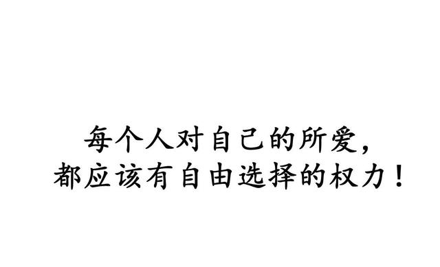 布娃娃|漫画:爱上布娃娃的男人