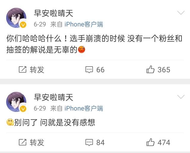  出局|KPL：海报暗示ROX再战A组？惨遭四连败出局，队员称每天都在挨打