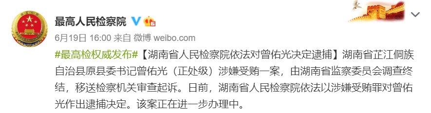 李忠|检察机关依法分别对李忠、许爱莲、武凤梅、曾佑光提起公诉