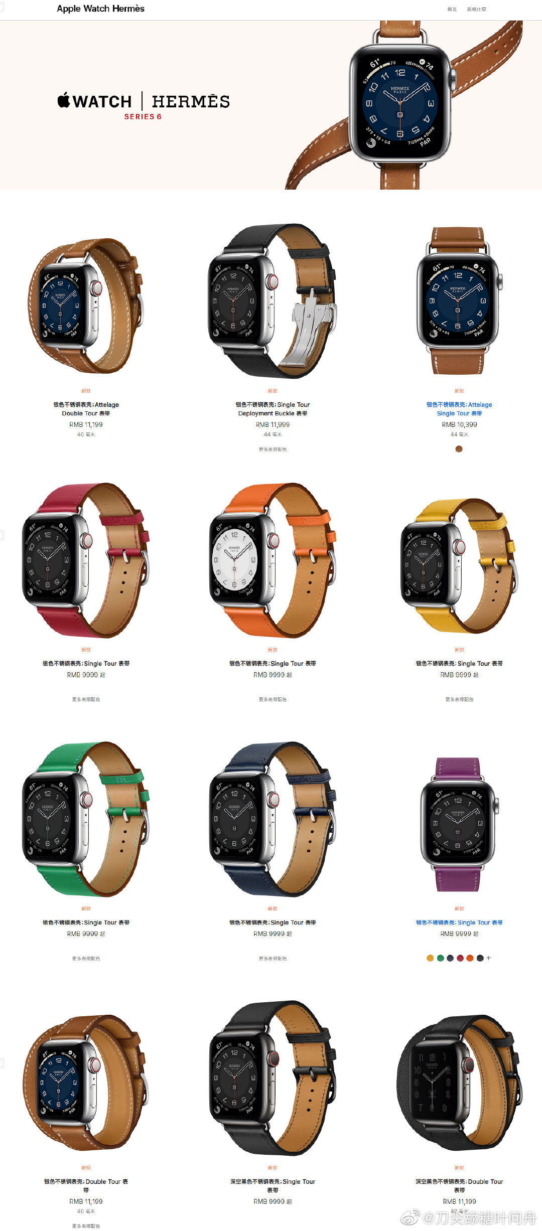 表带|Apple Watch 爱马仕 / 耐克版上架苹果官网：爱马仕版 9999 元起