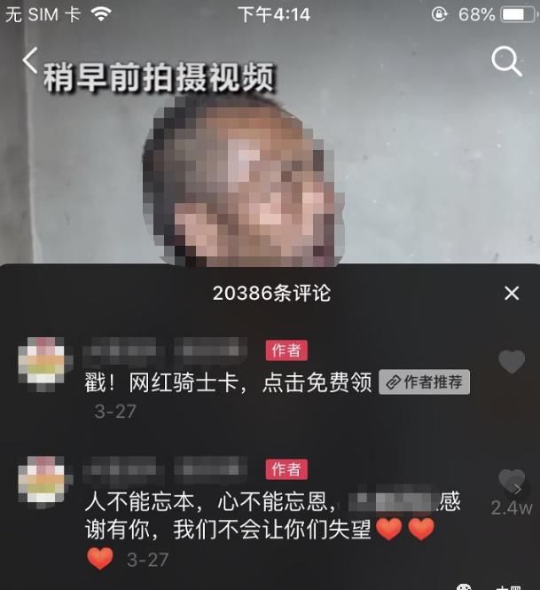 表面|土味正能量:表面low逼,背后赚的一批。