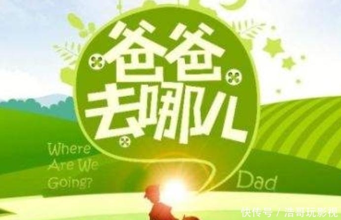 整容|参加《爸爸去哪儿》被嫌丑,今练瑜伽逆袭,曹格女儿整容式长大