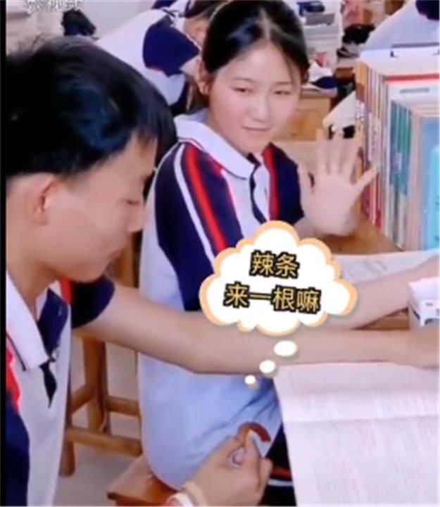 青春|男生午休偷吃辣条被班主任逮住，同桌表情亮了，网友：青春的样子