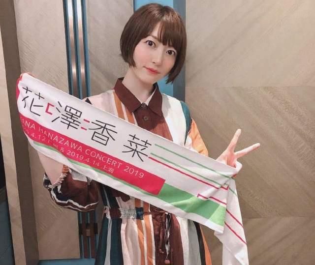  花泽|花泽香菜官宣结婚，恋爱循环变婚姻殿堂 宅男炸锅？