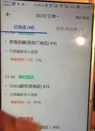  北理工|北理工状元学霸流浪12年：成年人的体面，都是易碎品