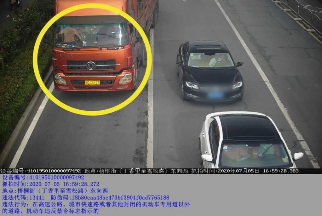 曝光|曝光台 | 河南交警曝光交通违法典型案例(7月20日）