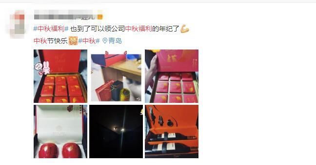 中秋|五花肉、活鸡、大闸蟹...网友纷纷晒出中秋福利,你发了啥?