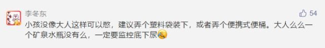 随地大小便|因为憋不住，有人在高速上干这事，车牌被曝光！