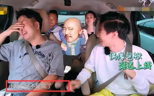 销魂|《中餐厅》收官,王俊凯爆笑模仿腾格尔唱歌,表情太销魂了