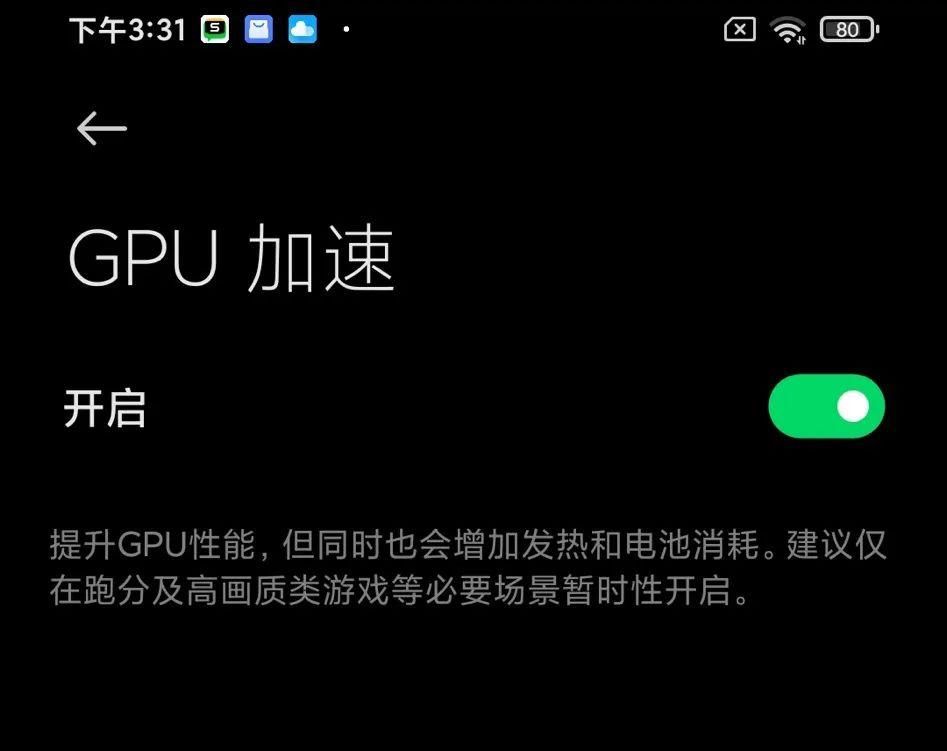  腾讯|探索游戏手机的新方向 腾讯黑鲨游戏手机3S评测