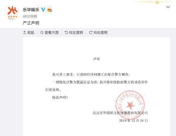  女团|玩笑话成真？沈梦辰自曝与杜华聊天记录，疑签约乐华娱乐圆女团梦