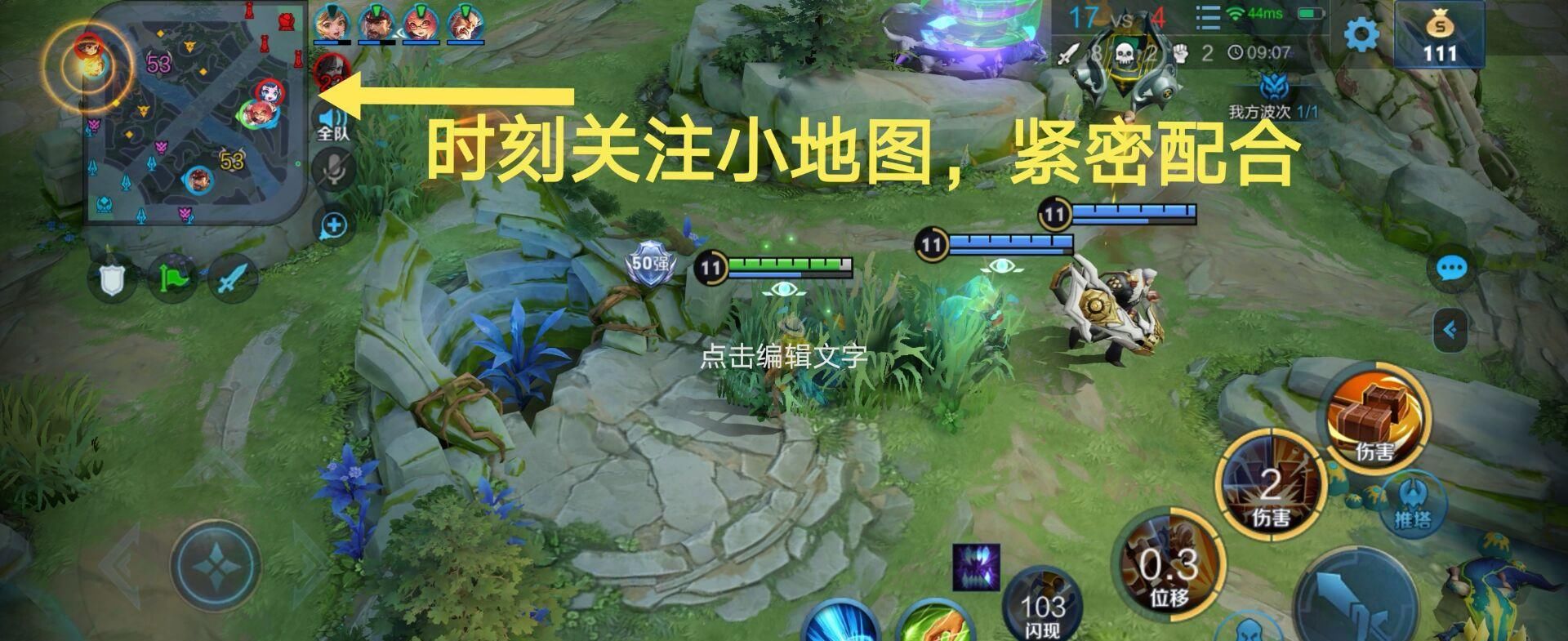 多小伙伴|打野实力该如何提升，掌握大神心得，你也可以打出自己的精彩