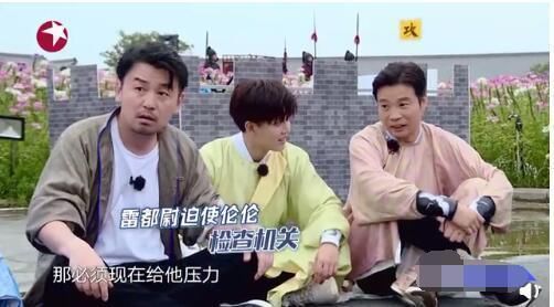  不错|这期极限挑战王迅玩的真好！烧脑大战有原来的极挑味道了！