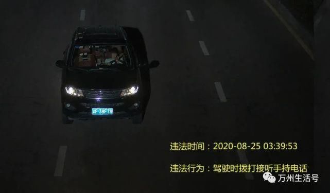 手机|在万州,你还敢开车打手机吗?高清大图曝光!
