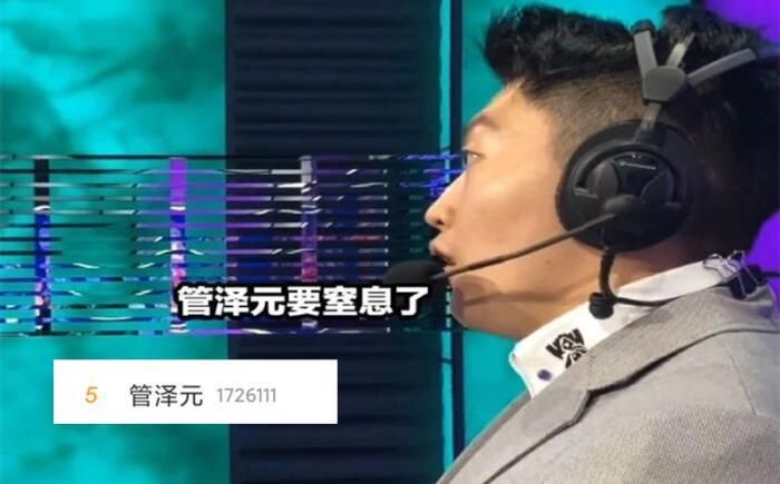 LCK|“因舔LCK登上热搜”，S10最崩溃8强解说诞生，落败后表情抽搐泪目