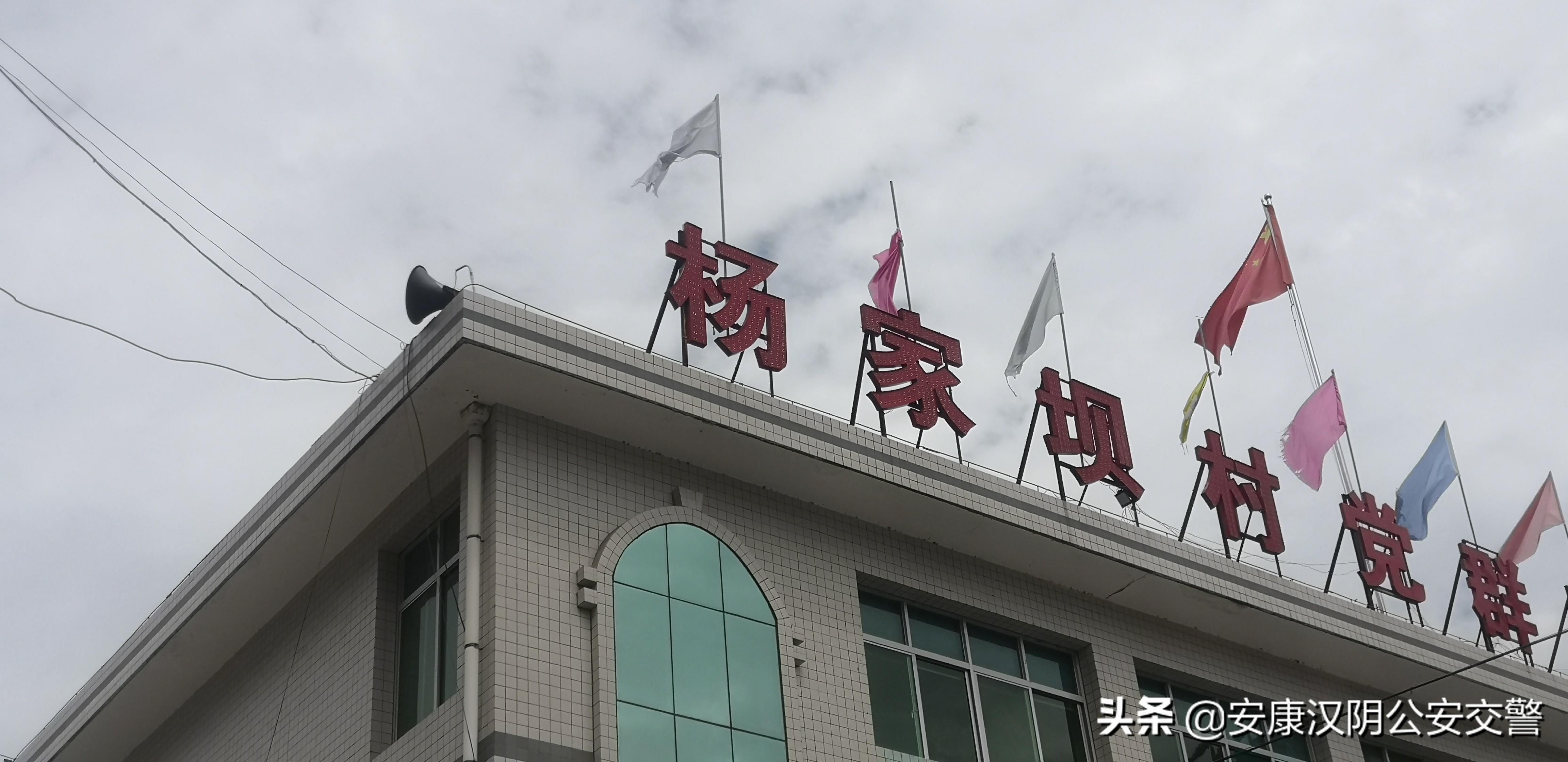 一盔|汉阴公安交警：利用农村“大喇叭”宣传“一盔一带”安全守护行动