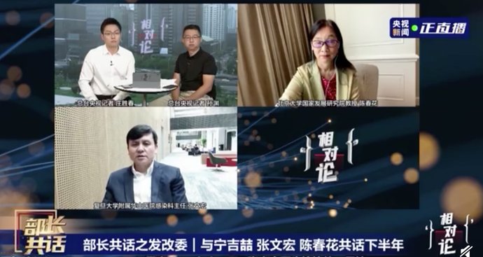 总共|498元一支?总共打三针?微商对新冠疫苗下手了…