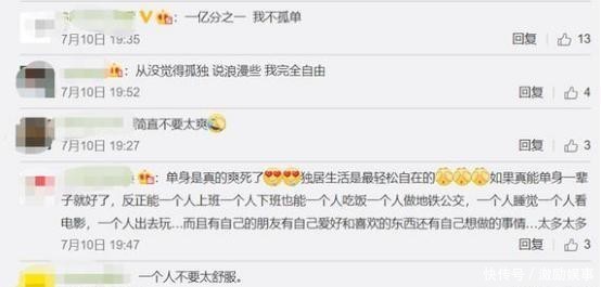 单身人|我国单身成年人口超过2.4亿人！其中有你吗？