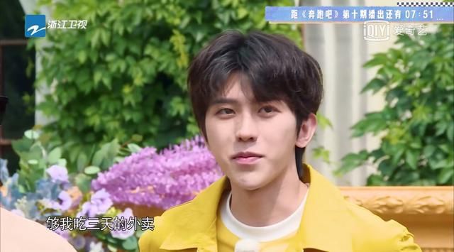 展示|最新一期《奔跑吧》看点多多,蔡徐坤付款,郭麒麟花式才艺展示