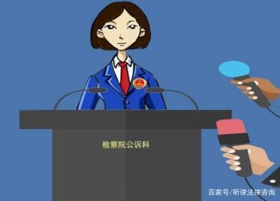 逃犯|杀7人女逃犯劳荣枝被提起公诉，提起公诉的条件有哪些?