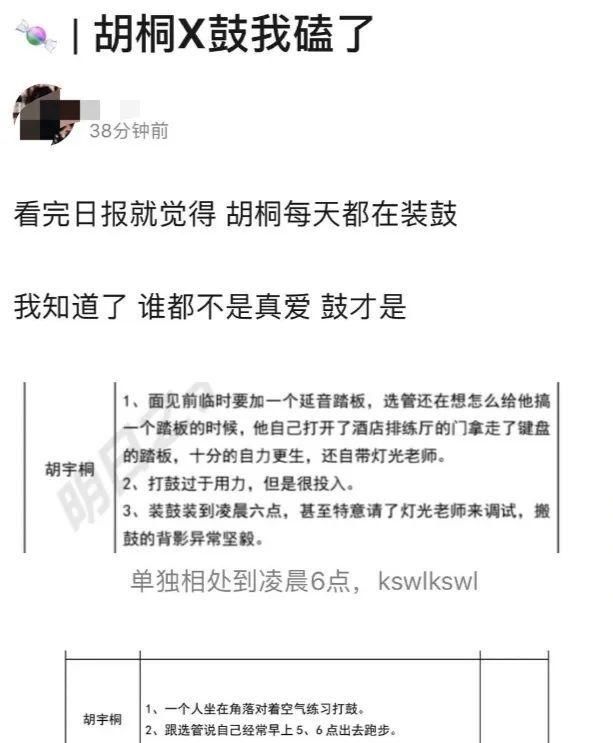  豆瓣|豆瓣8.6！今年最好看的综艺！