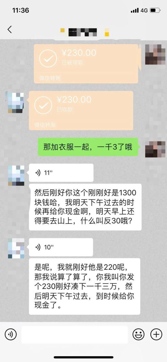 老娘|龙港一老娘客在百有街服装店做了这事,被曝光!你认识她?
