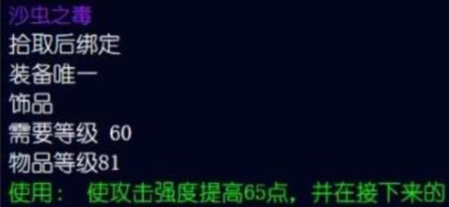 怀旧|魔兽世界怀旧服不被看好的戒指,可到了NAXX拿几万都买不到!