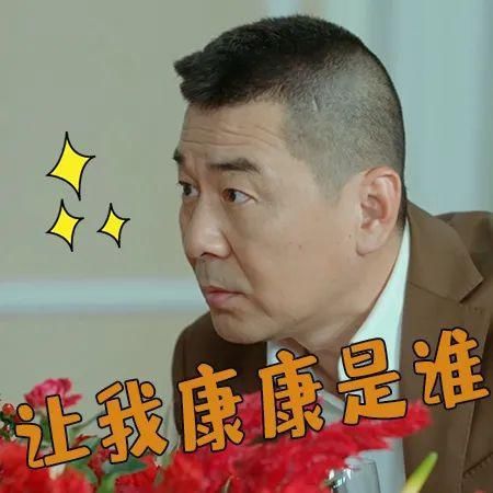  卫视|北京卫视《爱我就别想太多》霸总李的表情showtime