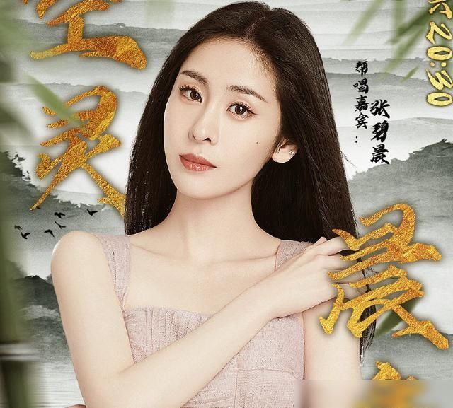  实力派|《跨歌5》帮唱阵容，实力派周深来助阵，看到前NPC成员很意外