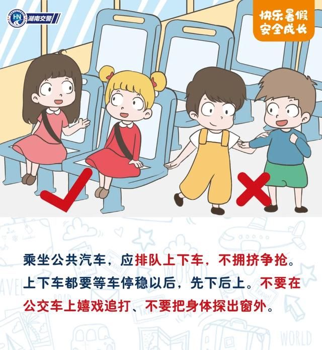 家长|最小3岁!湖南的家长们注意了!别让这类事故再发生