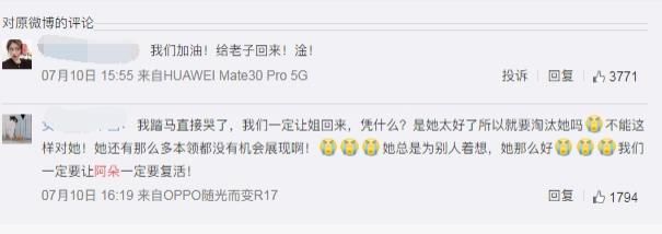 翻车|《浪姐》造型翻车?万茜宁静辣眼睛,钟丽缇像跳老年迪斯科