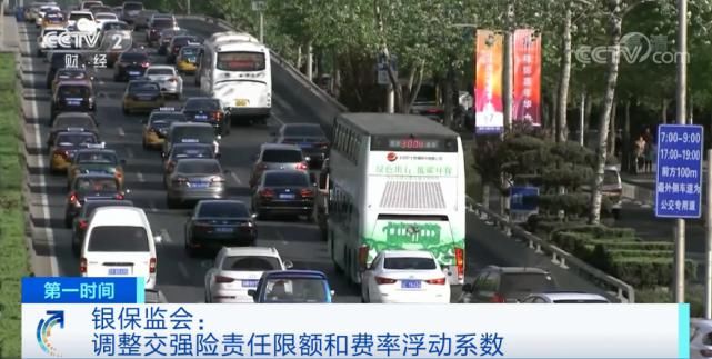 有大|@粤C车主，你的车险有大变化，下周开始实施！速看