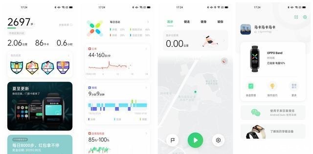 手环|OPPO 手环时尚版评测:时尚、轻快、高颜值的健康智能手环