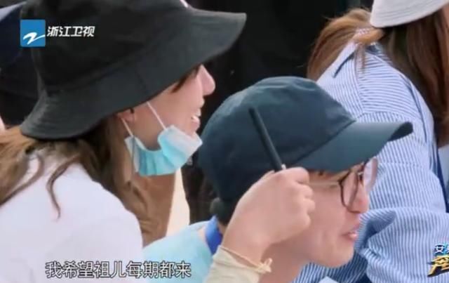  宋祖儿|软萌宋祖儿“呛声”《跑男》导演，李晨等团员期待祖儿成常驻！