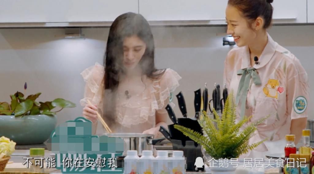  实话实说|鞠婧祎自称不会做饭，却因吉娜一句话露馅？网友：实话实说而已！