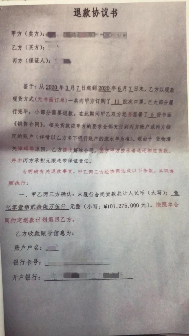  影响|受男友影响染上赌博，深圳女子以投资为由诈骗亲友诈五千万元