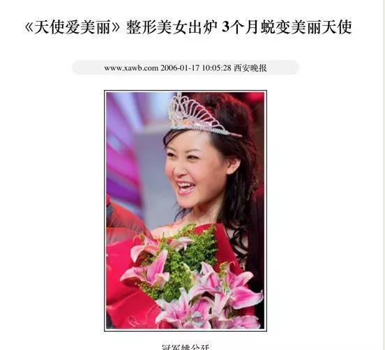 人生|杨天真、龙朴实、杜单纯经纪人操纵的,可不是明星和偶像的人生