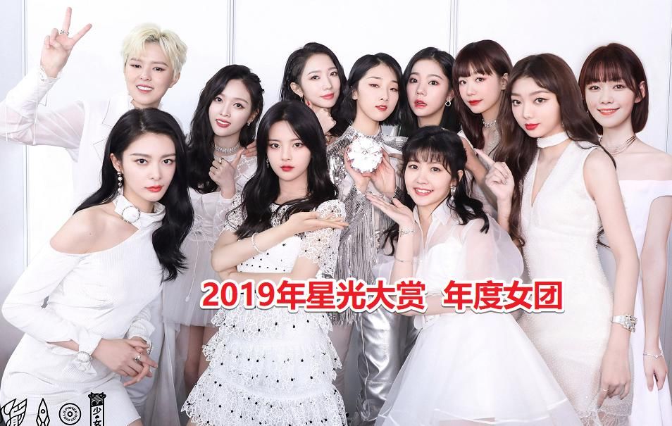  最优秀|火箭少女101巅峰退场，R1SE强势问鼎，硬糖少女303扬帆起航！